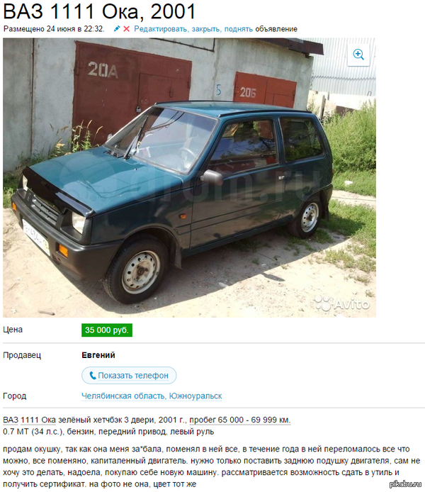 ���� ������