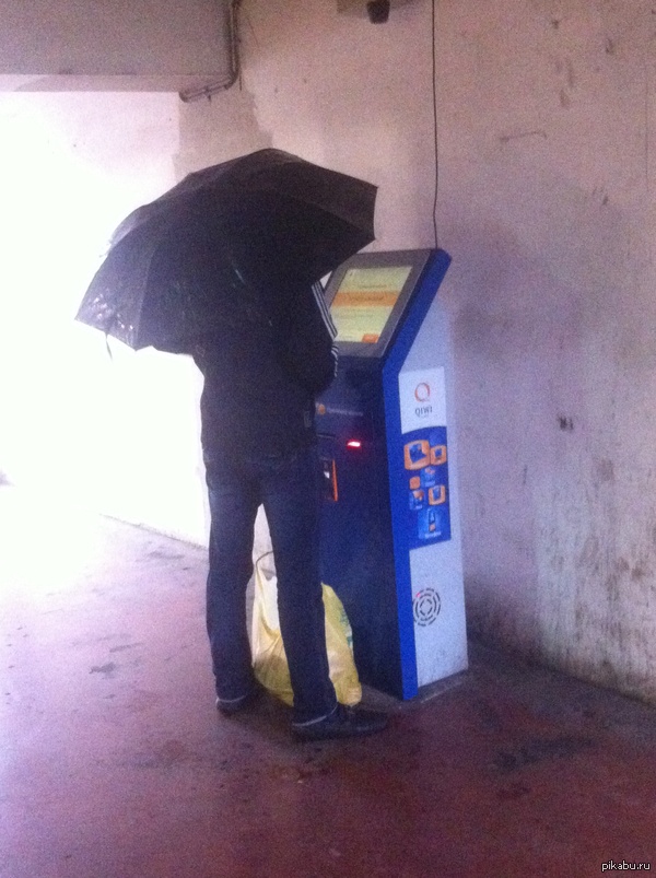 Без зонта никуда