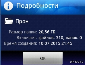      ( )   : <a href="http://pikabu.ru/story/kogda_u_tebya_otklyuchali_internet_3484525">http://pikabu.ru/story/_3484525</a>