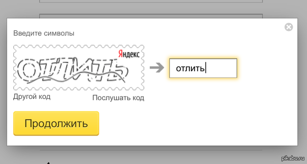 ������� ������, ��� ��������