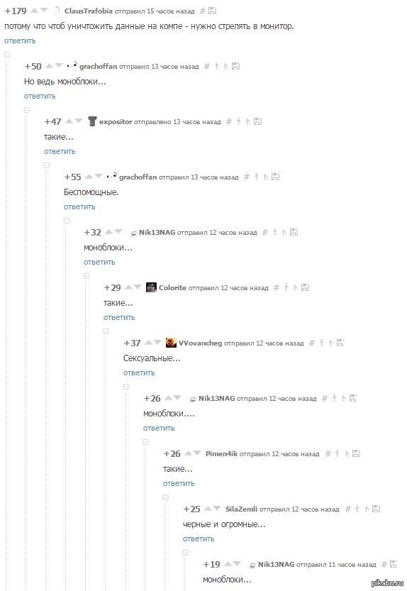 � ���� � �������...