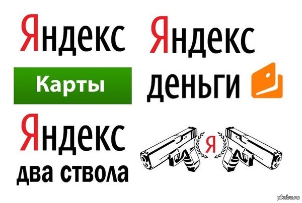 Яндекс | Пикабу