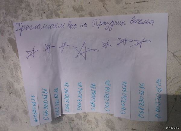 � ����� �������?)