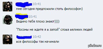 Как я стал философом. - Моё, Философ, Алкоголь, Кант, Гегель, Ницше