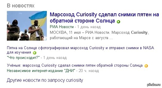 Curiosity ,     . -  . ,      "Curiosuty"     .
