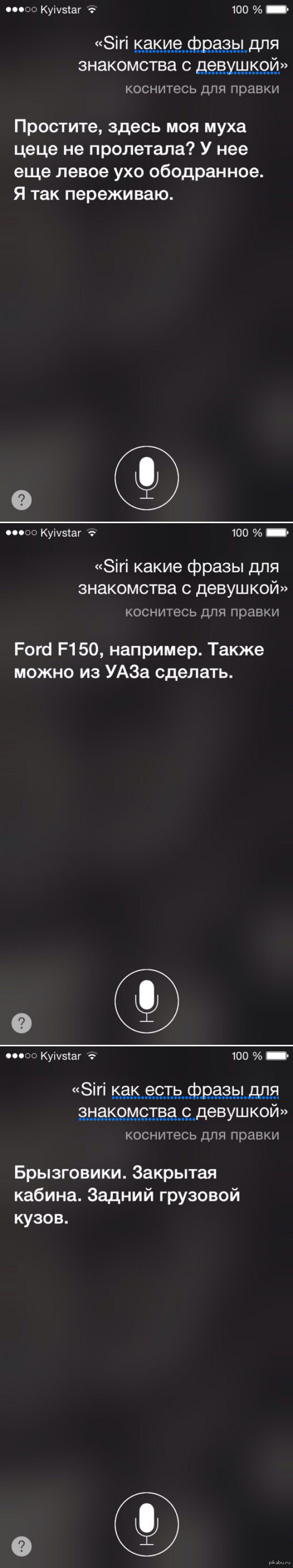 ��� ��� �������� ������ �� ����