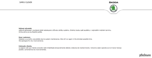 simply clever, б.... | Пикабу