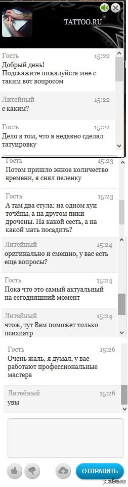         <a href="http://pikabu.ru/story/chem_eshche_zanimatsya_cheloveku_v_chetyire_utra_3494541">http://pikabu.ru/story/_3494541</a>