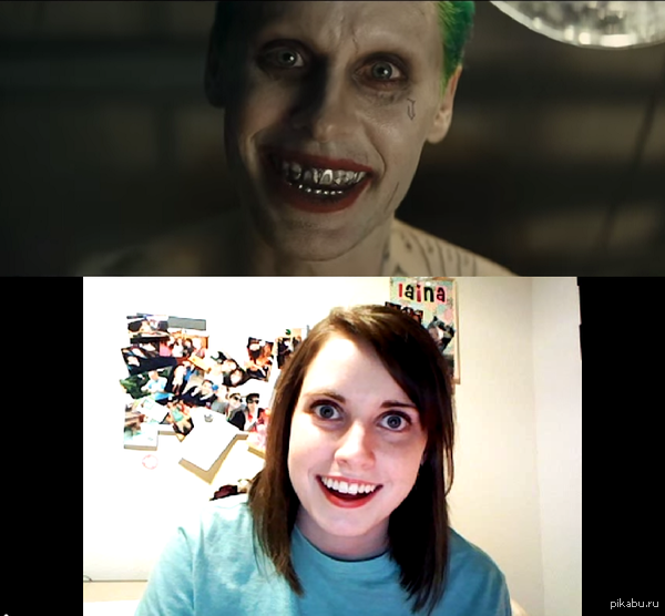 Идеальная пара