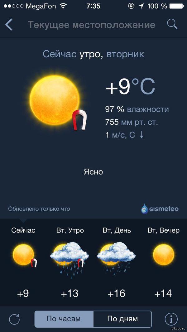 ���� �� �*���?!