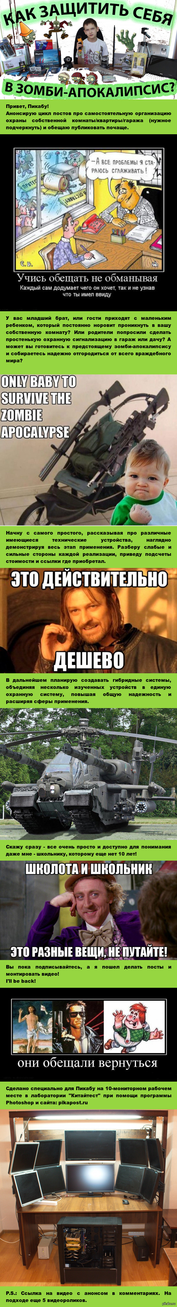 ����� �������: ��� �������� ��� ������...