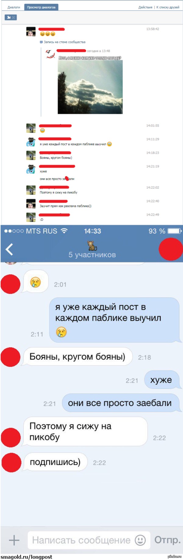 ������ ��� ������� �������!