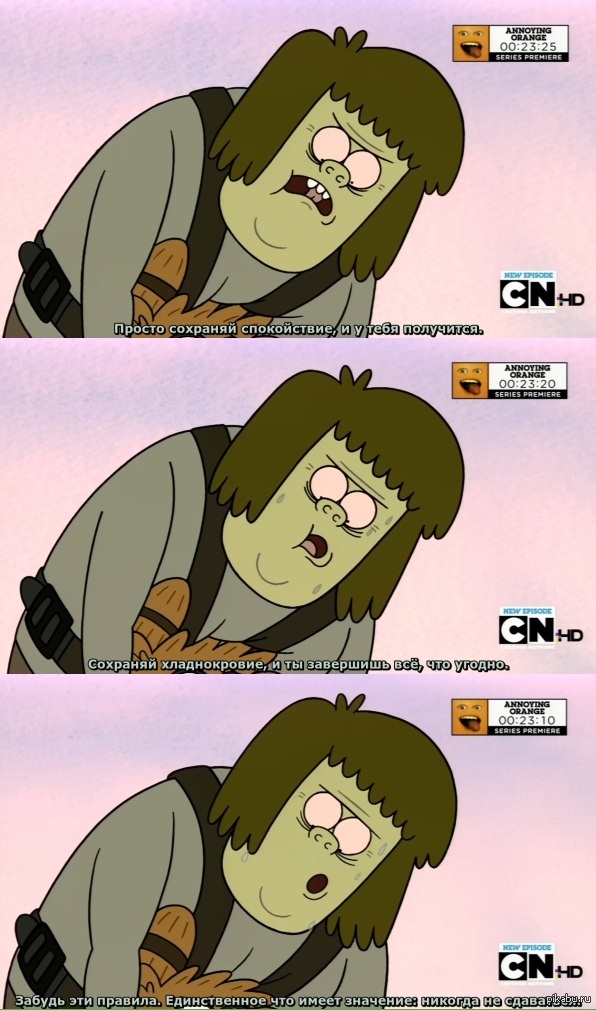 3     &quot;Regular Show&quot;