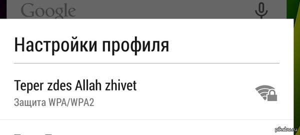  )         Wi Fi