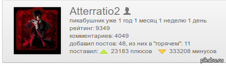 Круглая дата