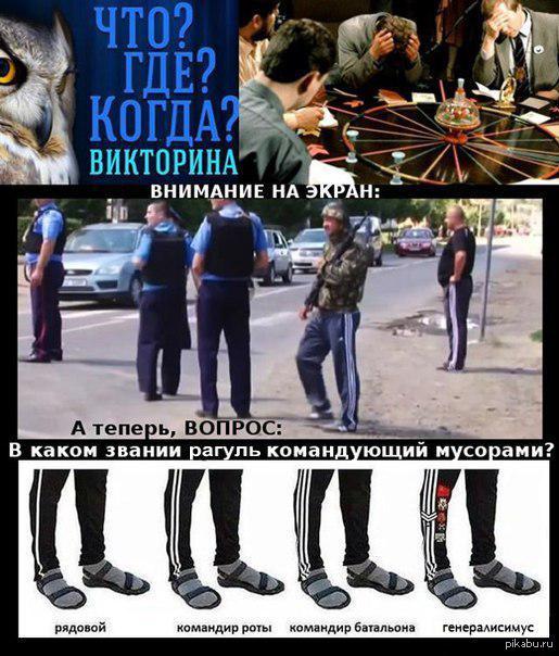 Чёткая милиция