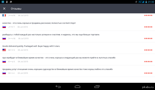 ��, �� ��� �������� �� �����������...