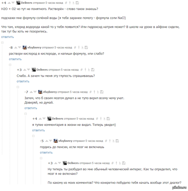   . <a href="http://pikabu.ru/story/naskolko_velika_atmosfera_plutona_v_sravnenii_s_atmosferoy_zemli_3496664">http://pikabu.ru/story/_3496664</a>