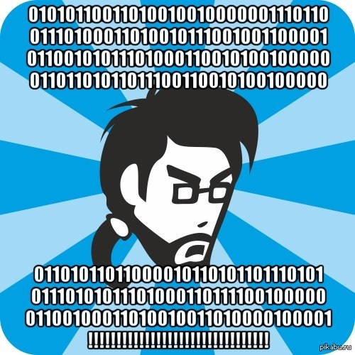 01001110011000010010000001110110011100110111100101100001011010110110100101111001