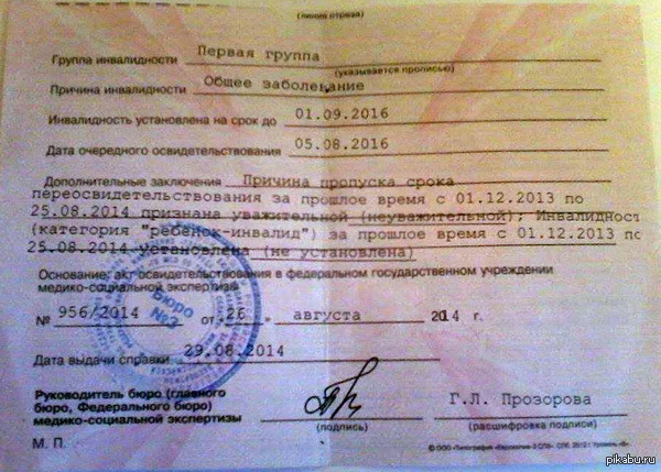 � ������� � ����� ����� 