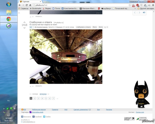 Бетпеченька в шоке или он просто поражен идиотизмом этого парня