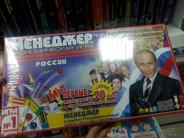 Экономическая игра