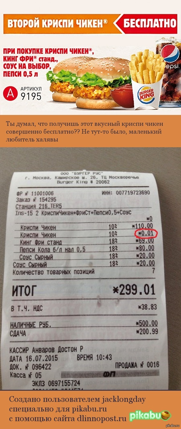 ������ ����������, ������. ������ ������:(