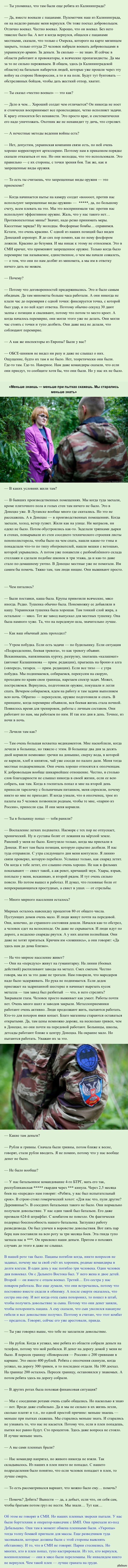    :   ,  .  ,   ( - 2)