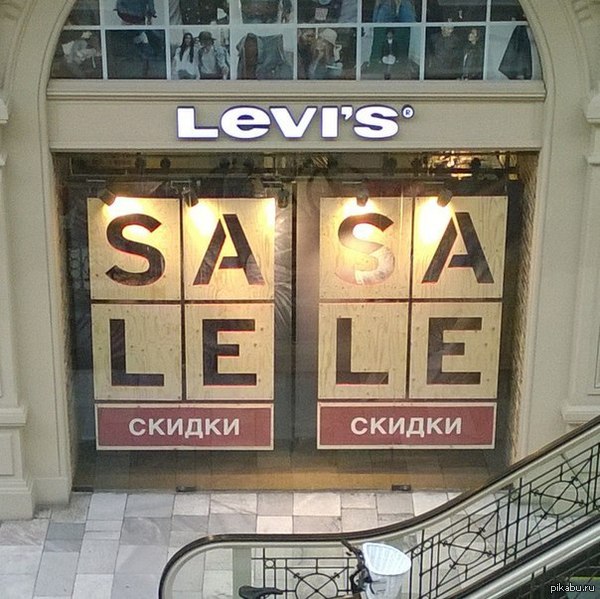 Показалось