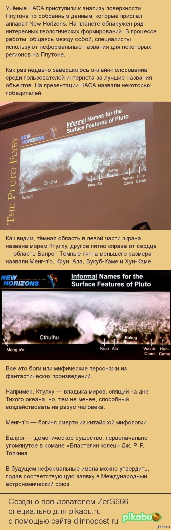 ������ � ������: ��� � ���� �������� ������ �������