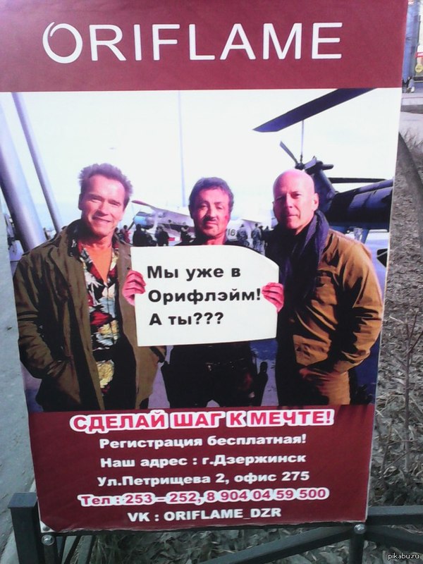 ��� ����� � Aivon ����