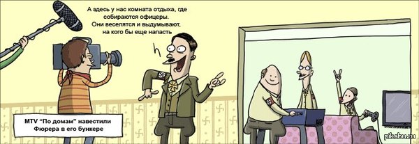 MTV "�� �����" � ������� ������