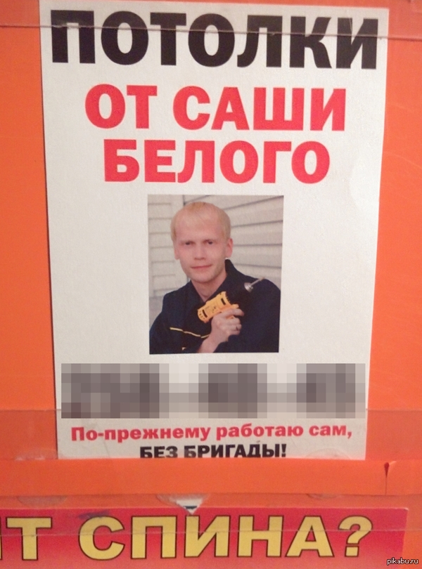 �� �� ������, � ���� ����� ������ �������