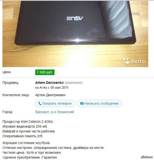 Когда пятница зовёт поскорее с работы...