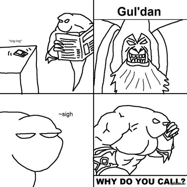  ? -  