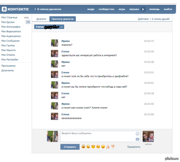 ��� � ����������