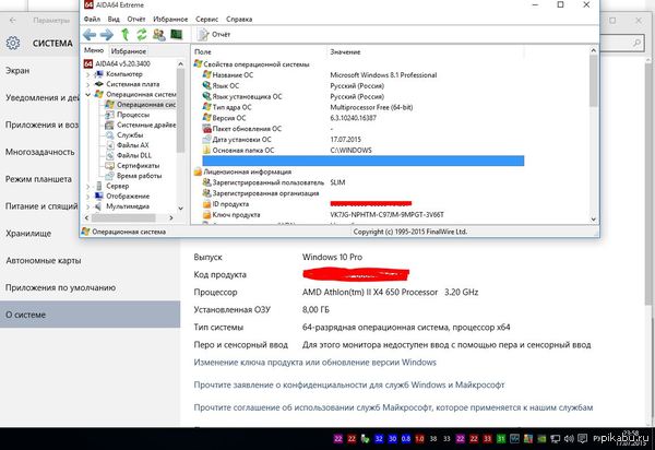 Windows 10 pro ��� windows 8.1, aida64 5.20.3400
