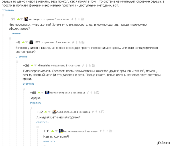 ����������� ����������.