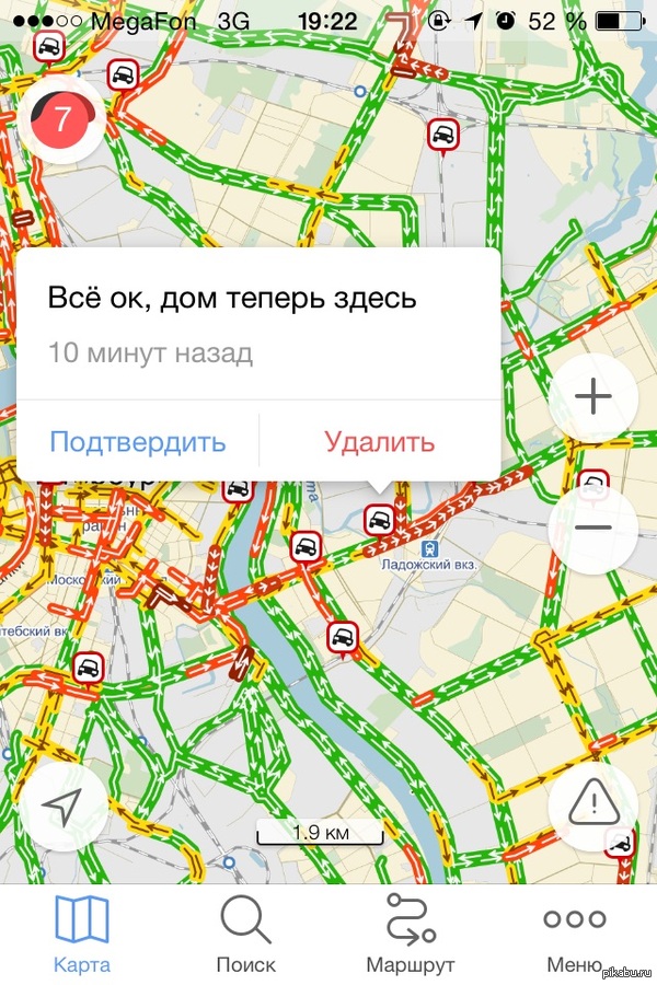 ���� ��� �������� � ��������