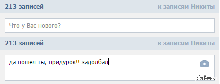 vk. ����� �� ����� � ����� ���� ������. ����� ����������... ���������, �� ��� ������. � ����� ���� ���� ���: