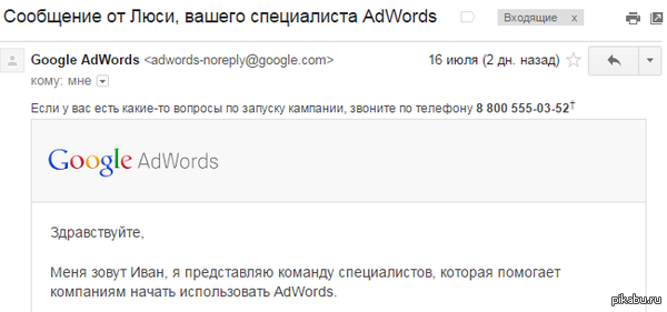 Импортозамещение от Gooogle