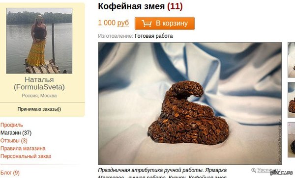 ���������...��� ���������?