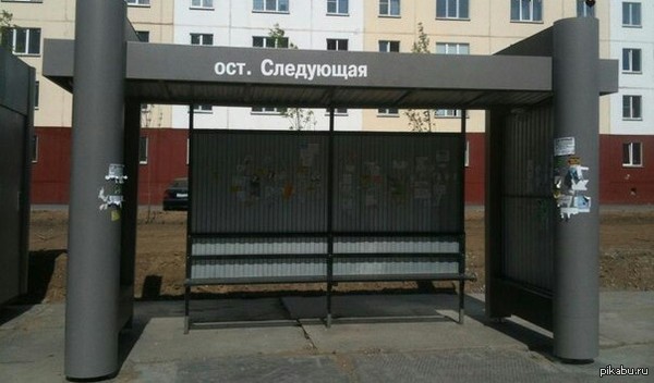 ��� �� �����? �� ���������, ����������!