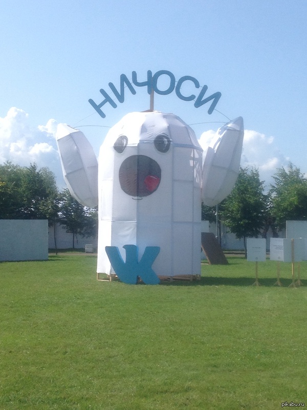 А с чего всё начиналось...)