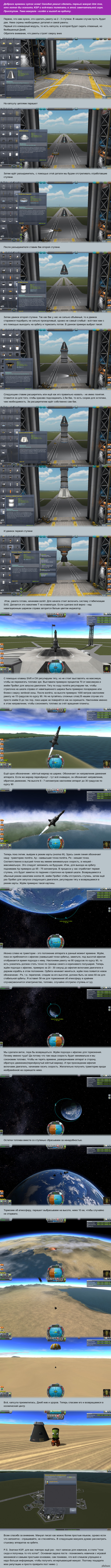  Steam    ksp   