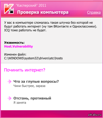 Нужно говорить с пользователем на его языке