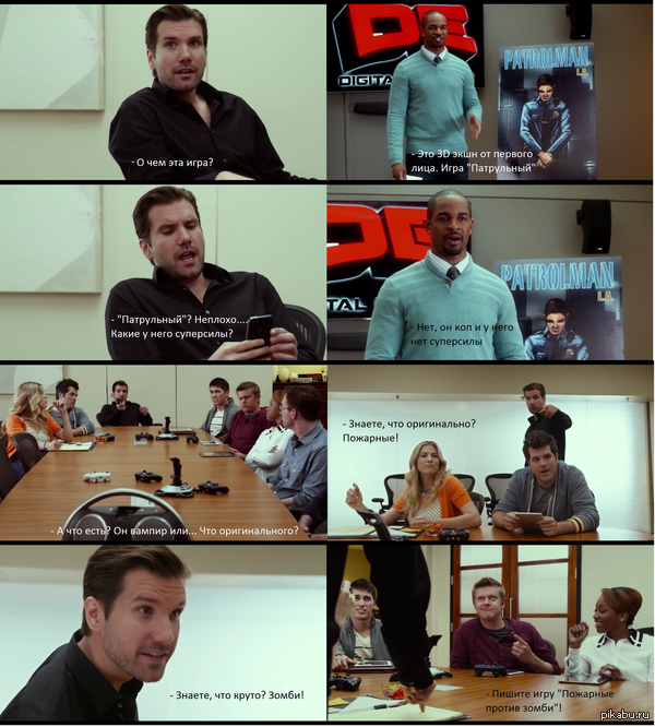 По-моему, современные фильмы создаются так же