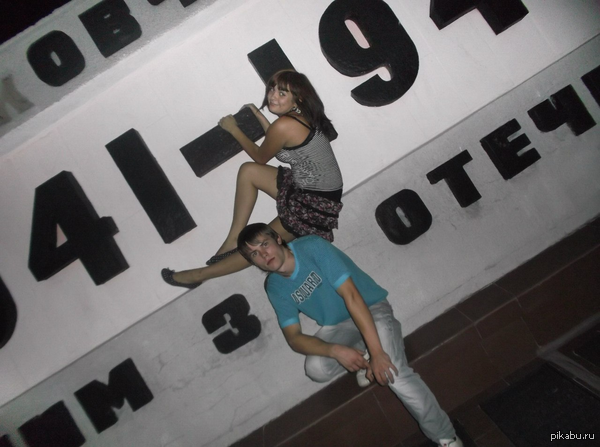 ��� ������, ��� ��������!