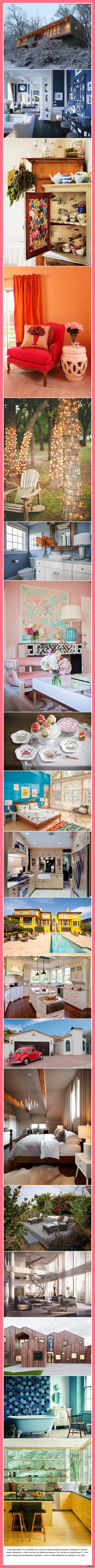 ��������� � ������ 6