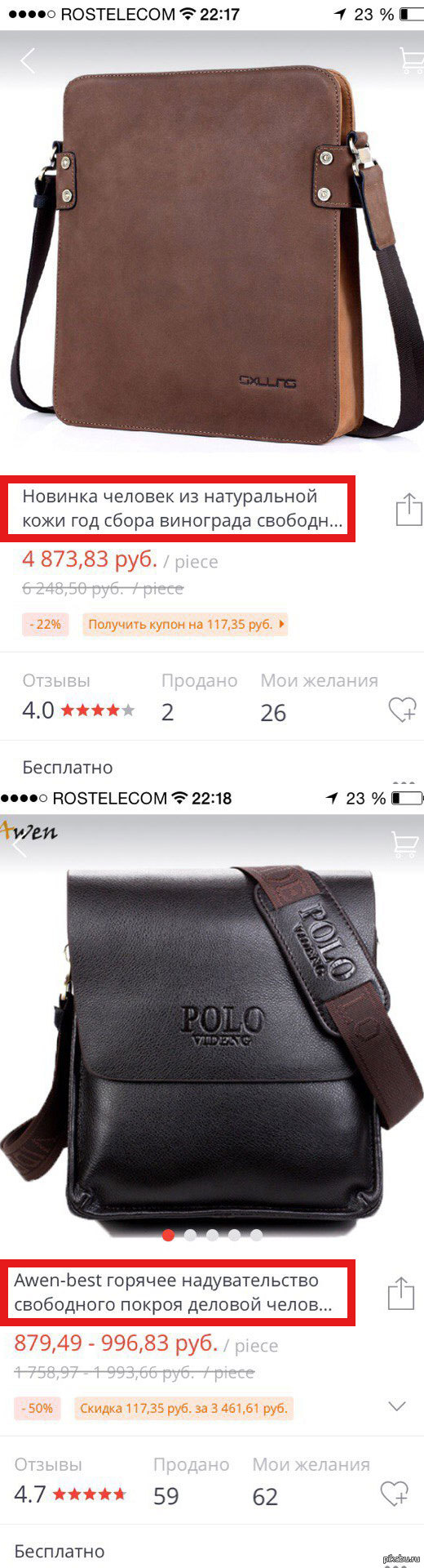 Aliexpress 